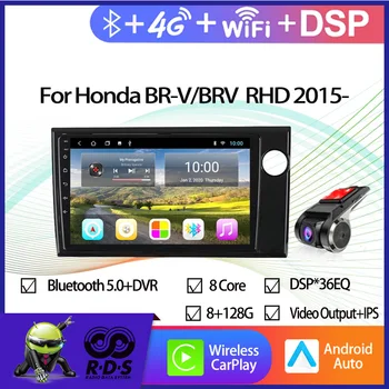 4G+64G Android 11 Autós GPS Navigáció A Honda BR-V/BRV 2015 - Auto Rádió Sztereó Multimédia Lejátszó, BT, Wifi 4G AHD DSP